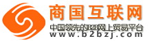 商國互聯(lián)